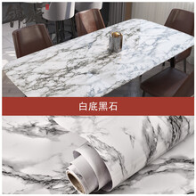 仿大理石纹壁纸 价格 图片 品牌 怎么样 京东商城 仿大理石纹壁纸 价格 图片 品牌 怎么样 京东商城