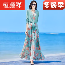 恒源祥（HYX）沙滩裙女海边度假长裙夏天连衣裙新款收腰显瘦连衣裙雪纺中长裙 外搭+连衣裙两 L