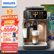 飞利浦（PHILIPS）咖啡机露娜系列意式全自动浓缩家用现磨Lattego欧洲进口享12 种美味的咖啡  EP5144/72