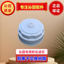 #RemHtml($!{product.content.wareName})