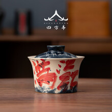 茶碗日本】价格_茶碗日本图片- 京东
