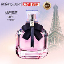免税店香水 价格 图片 品牌 怎么样 京东商城
