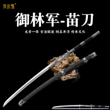 绣春刀】价格_绣春刀图片- 京东