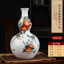 粉彩葫芦瓶】价格_粉彩葫芦瓶图片- 京东
