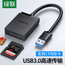 绿联 USB3.0高速读卡器 SD/TF二合一多功能读卡器 适用手机单反相机行车记录仪监控存储内存卡读卡器20250