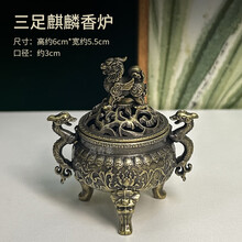 平安洛山作 香炉 三足炉 青瓷香爐 木箱入 平安洛山作 香炉 三足炉 青瓷香爐 木箱入