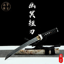 短刀日本】价格_短刀日本图片- 京东