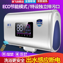 新飞热水器】价格_图片_品牌_怎么样-京东商城