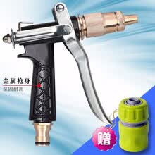青羽 家用洗车水枪水管金属快接头套装 汽车冲洗浇花软管喷头 高压水枪头加宽加厚手柄全铜内芯内丝外丝 奶嘴接头水枪+塑接头J21 20米水管