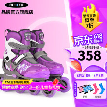 m-cro迈古轮滑鞋溜冰鞋滑冰男女护具套装休闲初学可调micro直排906MAX 906max紫色 单鞋 XS（约25-28码）脚长约14-17cm