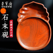 山西澄泥砚】价格_山西澄泥砚图片- 京东