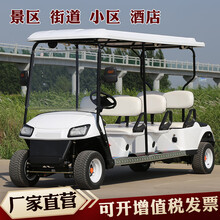 恒喆通电动四轮观光车2-6-8座高尔夫球车景区旅游观光游览车校园物业摆渡车酒店楼盘看房接待观光巡逻车 三排6座 定制