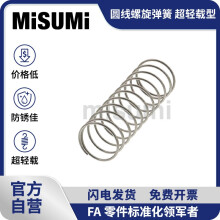 米思米】价格_米思米图片- 京东 米思米】价格_米思米图片- 京东