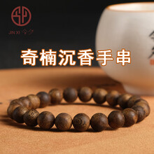 奇楠沉香】价格_奇楠沉香图片- 京东