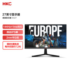 HKC 27英寸 144Hz 1ms高清显示屏 快速液晶IPS 窄边框 吃鸡游戏屏幕 不闪屏 台式电竞电脑显示器SG27