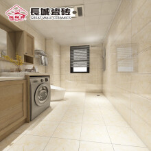 长城瓷砖 3FP1-36002 地砖 厨房卫生间阳台（300X300） 尺寸300X300