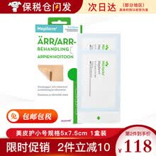 医用美容胶 价格 图片 品牌 怎么样 京东商城