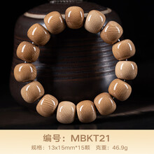 猛犸牙手串】价格_猛犸牙手串图片- 京东