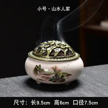 塔香香炉】价格_塔香香炉图片- 京东