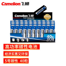 飞狮（Camelion）碳性电池 干电池 R6P/AA/5号 电池 40节 低耗玩具/遥控器/收音机/闹钟/手电筒