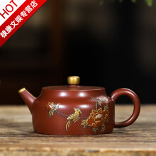 周桂珍紫砂壶】价格_周桂珍紫砂壶图片- 京东