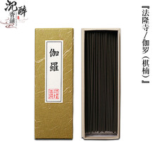 伽罗沉香】价格_伽罗沉香图片- 京东