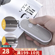 日式封口机迷你便携零食塑料袋封口器小型家用手压式电热密封器 卡其色