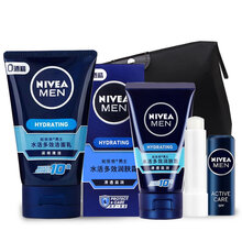 妮维雅男士保湿护肤套装洗面奶蓝罐润肤霜面霜乳液滋润补水护唇抗干燥 水活多效三件套
