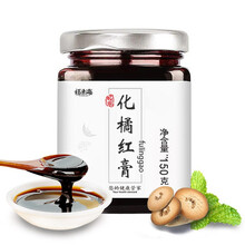 福东海 膏滋化州化橘红膏糖八仙润果雪梨片蜂蜜正宗化桔红茶正品瓶装蜜炼膏橘红梨膏 150g*3瓶