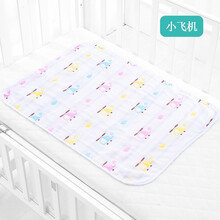 乐儿舒隔尿垫婴儿纯棉可洗纱布尿垫 大号宝宝双面防尿垫 新生儿护理垫四季通用 4层棉纱卡通飞机 50*70CM