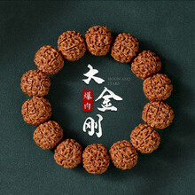 文玩金刚手串】价格_文玩金刚手串图片- 京东