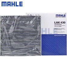 （MAHLE）马勒空调滤芯格滤清器滤网活性炭过滤PM2.5防雾霾除异味汽车保养专用配件 奔驰精灵Smart 451/453 07-19款
