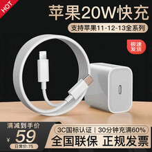 Iphone原装充电器数据线 价格 图片 品牌 怎么样 京东商城
