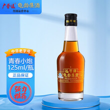 【龟龄集酒】价格_图片_品牌_怎么样-京东商城