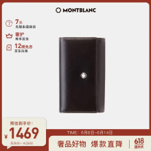 MONTBLANC万宝龙男士大班系列6扣钥匙包7161