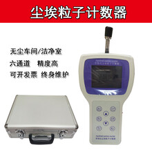 二次负荷测验仪 MEFH-MB