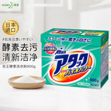 花王（KAO）洗衣粉日本进口洁霸酵素净白香味持久盒装900g