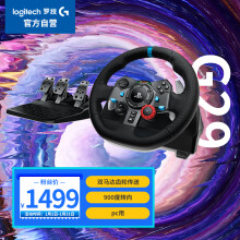 京品数码
罗技（G）G29 力反馈游戏方向盘 赛车模拟驾驶 兼容PC/PS4/PS5/ 双电机/900度转向 GT7地平线4 方向盘+踏板