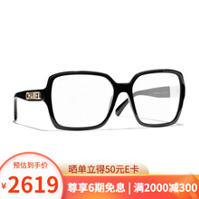 chanel眼镜】价格_图片_品牌_怎么样-京东商城 chanel眼镜】价格_图片_品牌_怎么样-京东商城