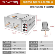 潼关肉夹馍 肉夾饃 电烤箱 烤炉オーブンレンジ O1CN01kEgs931WGaREijb8e_!!