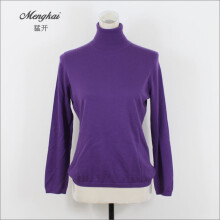 猛开羊绒衫女士���领2021春秋新品精纺纯羊绒毛衣女修身打底衫 紫色 XL-105-165