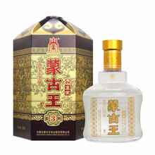 蒙古王白酒】价格_蒙古王白酒图片- 京东