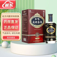 【龟龄集酒】价格_图片_品牌_怎么样-京东商城