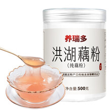 养瑞多洪湖纯藕粉500g 湖北特产无添加蔗糖正宗纯藕粉原味藕粉营养早餐