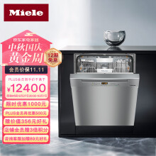 美诺（MIELE）下嵌式洗碗机 整机进口16套超大容量 智能感应烘干 高温除菌G 5210 C SCU（不锈钢面板）