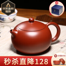 B16544 菱舟陶坊・北京貴賓樓飯店 茶器セット(朱泥・紫泥):真作 ...
