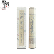 伽罗沉香】价格_伽罗沉香图片- 京东