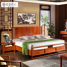 【底价狂欢】 古艺匠人红木家具非洲花梨（学名：刺猬紫檀）新中式实木床1.8米双人床婚床 卧室家具 传承大床+2床头柜