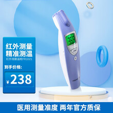 迈克大夫 Microlife 体温计 京东 迈克大夫 Microlife 体温计 京东