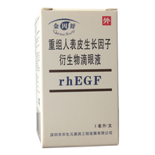 金因舒 重组人表皮生长因子衍生物滴眼液 3ml RX 角膜机械损伤 轻度化学烧伤 1盒装